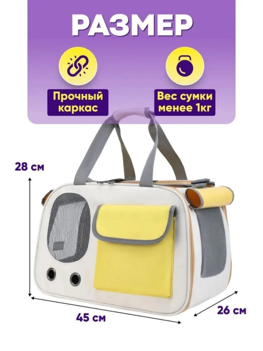 Рюкзак кошки и собаки дышит большим пространственным пакетом