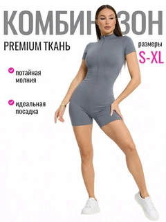 Серый