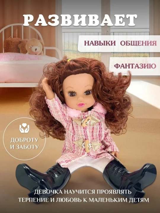 Кукла для девочек May May, говорящая музыкальная игрушка, 36 см