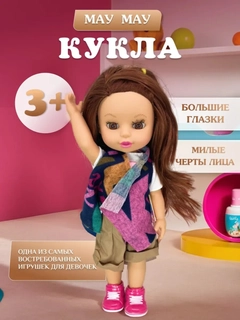 Карамельный