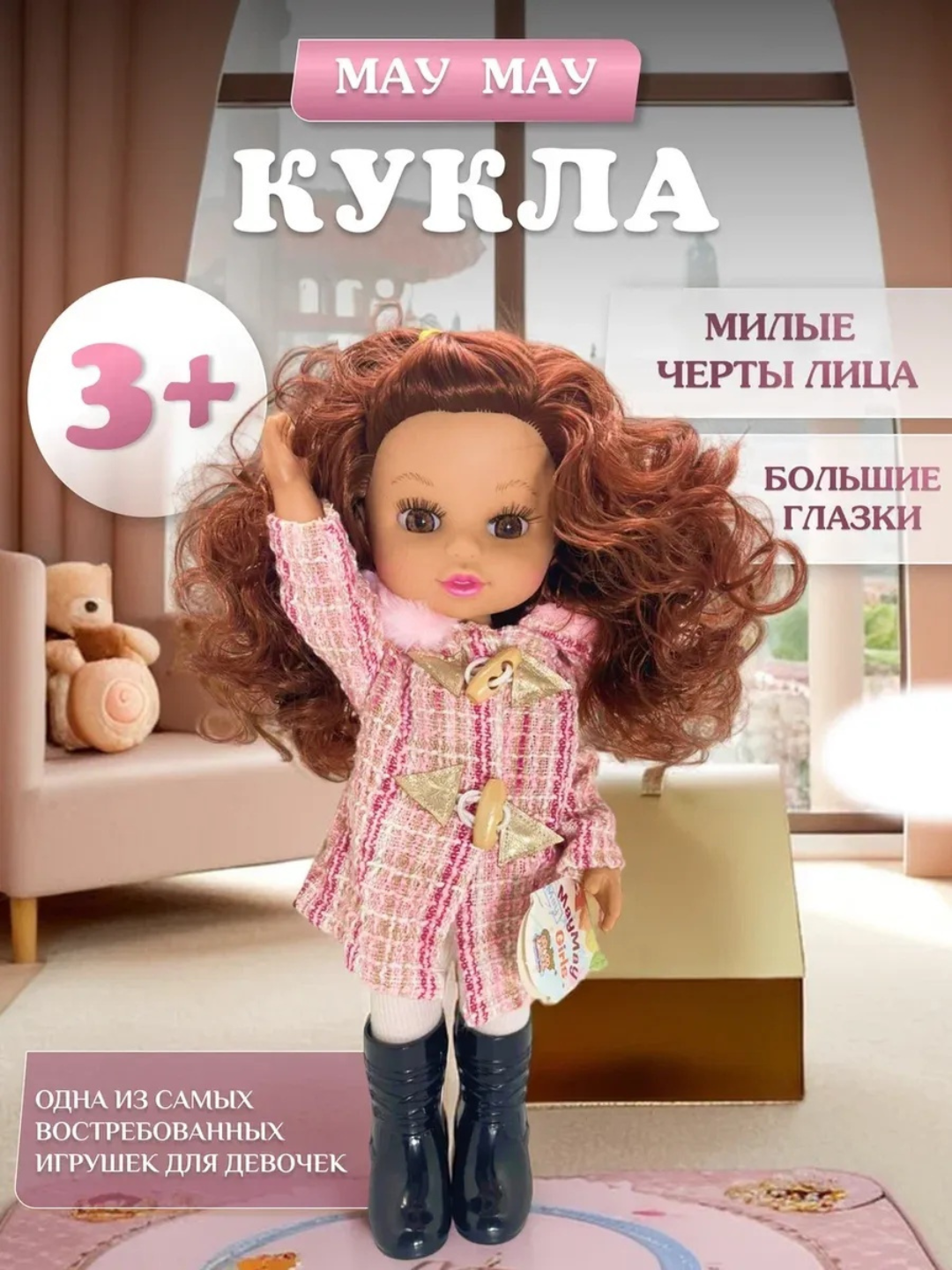 Конфетный
