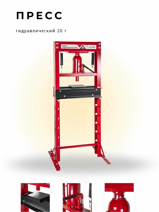 20 tonnalik gidravlik press - 