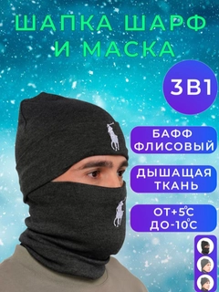 Тёмно-серый