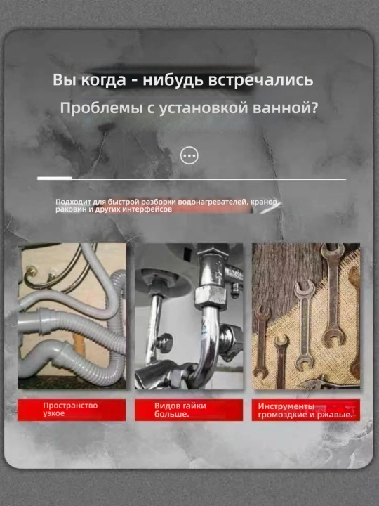 Santexnika uchun 8 tasi 1 da bo‘lgan kalit