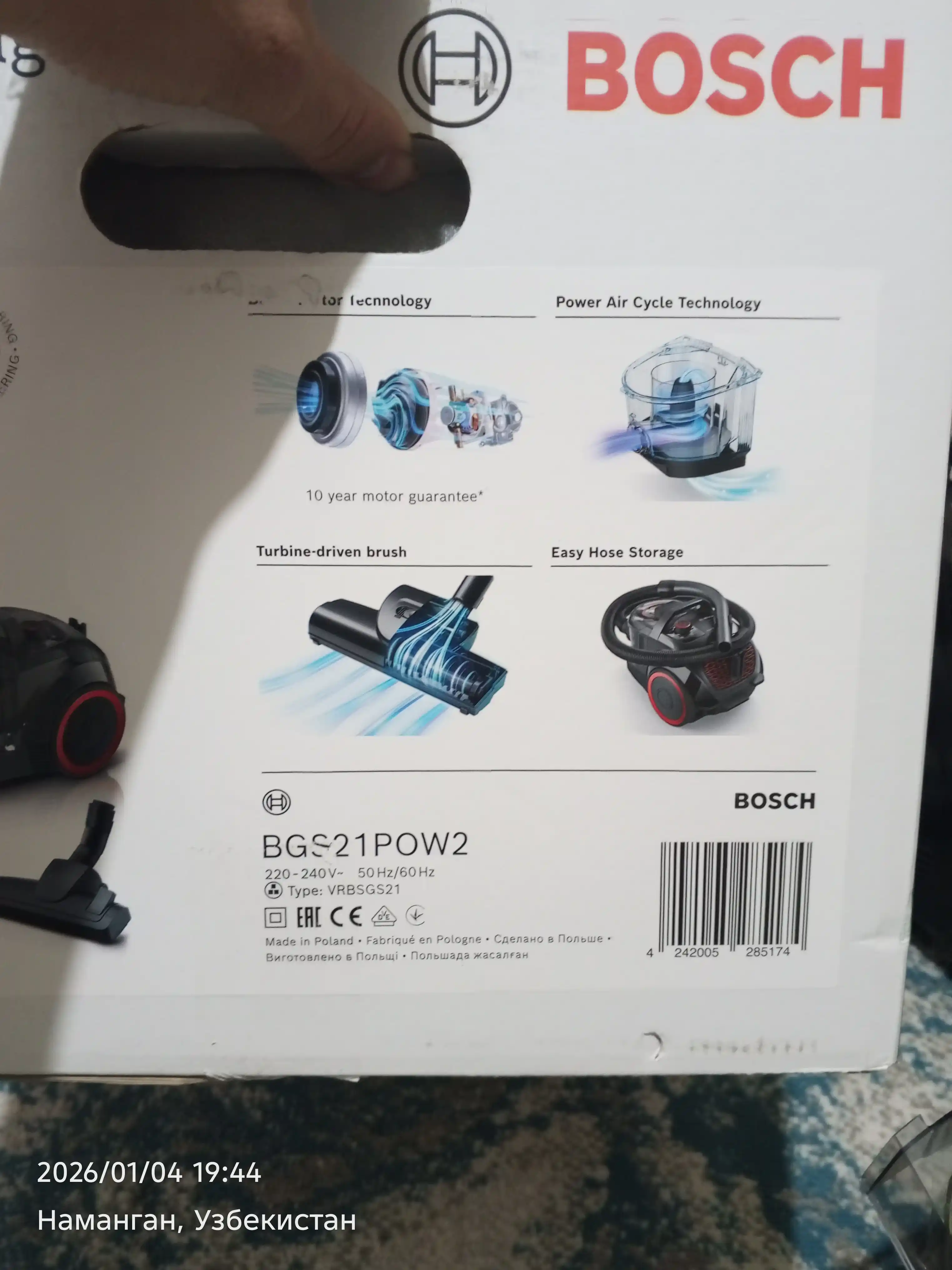 Пылесос Bosch BGS21POW2
