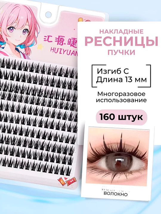 3D tutamli kipriklar, C egilishi, qoplama kipriklar, anime kipriklar, 160 dona