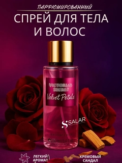Ледяной