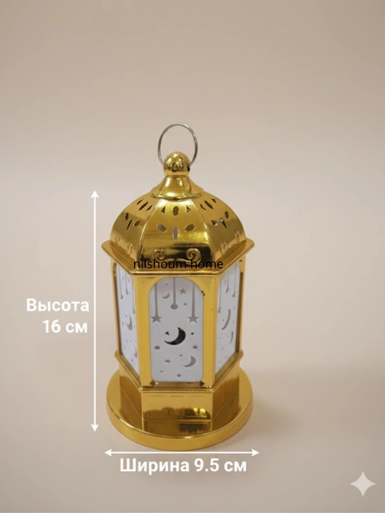 Batareyalardagi dekorativ sham chiroq, Ramazon bayrami uchun bezak