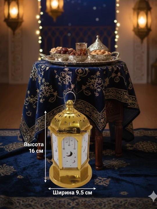 Batareyalardagi dekorativ sham chiroq, Ramazon bayrami uchun bezak