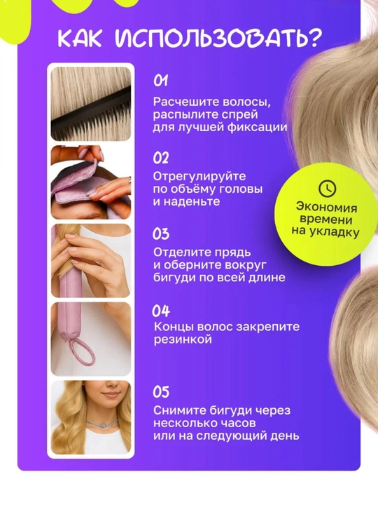 Бигуди для завивки волос и мягкого материала, легко наматываются, удобные для намотки