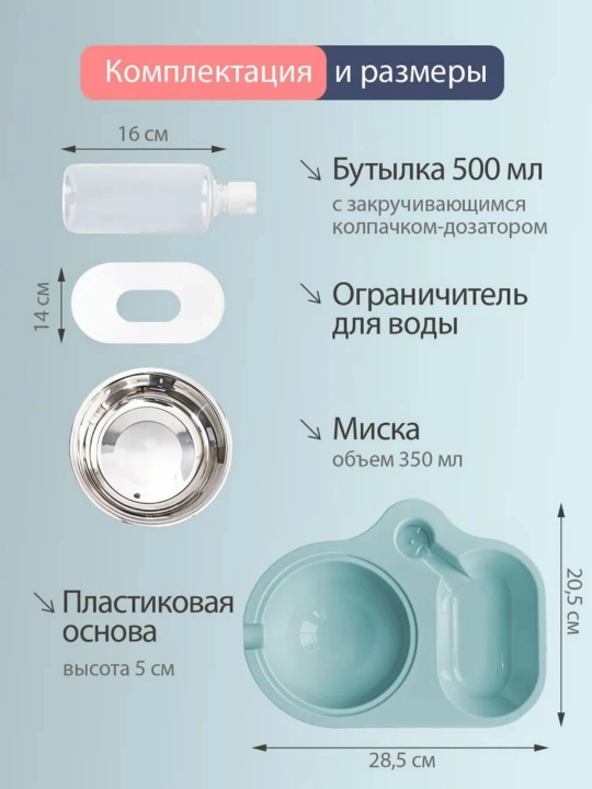 Миска для кошек собак, миски для кошек собак, для животных