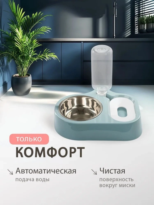 Миска для кошек собак, миски для кошек собак, для животных