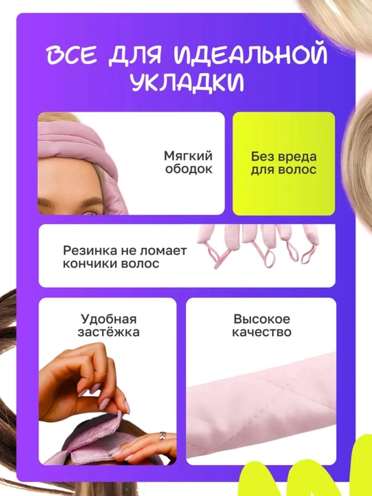 Бигуди для завивки волос и мягкого материала, легко наматываются, удобные для намотки