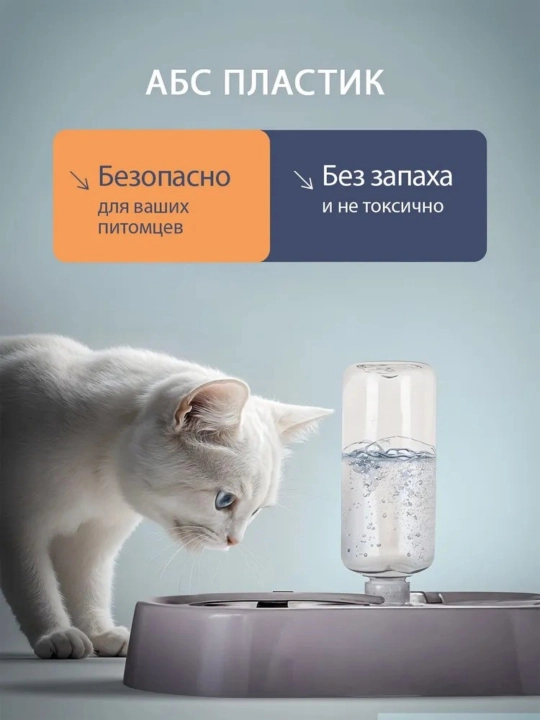 Миска для кошек собак, миски для кошек собак, для животных