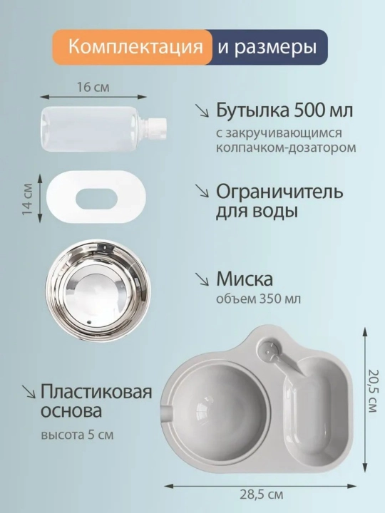 Миска для кошек собак, миски для кошек собак, для животных