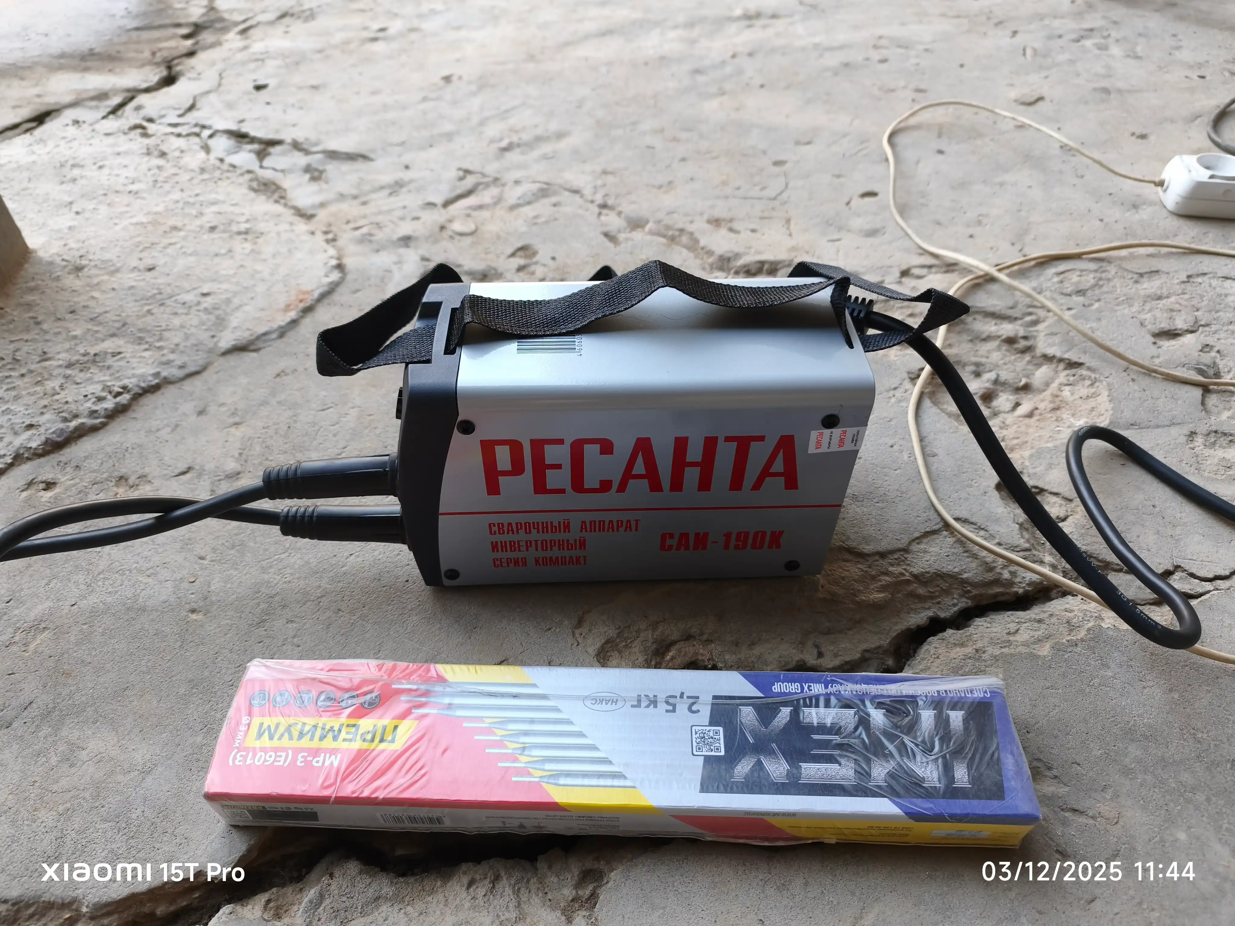 Электроды Premium МР-3 IMEX 2.5 мм 2.5к, 3 мм 2.5 кг / 1 кг МЭЗ