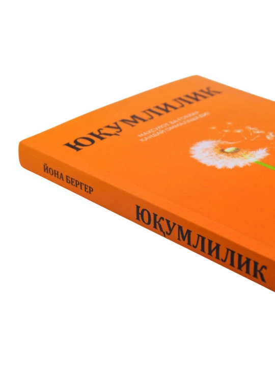Yuqumlilik. Mahsulot va g'oyalar qanday ommalashadi, Yona Berger