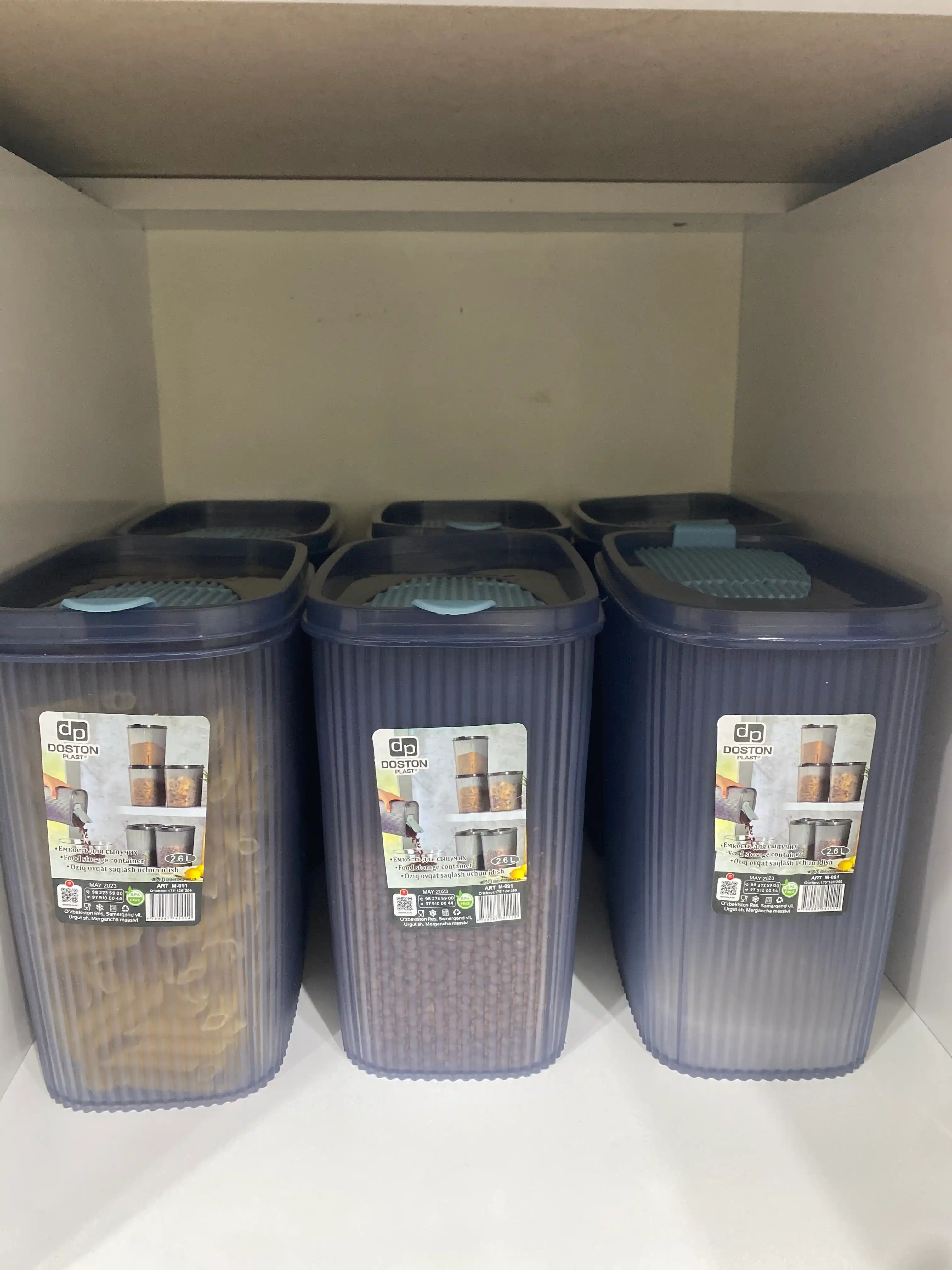 Konteyner plastik quyma mahsulotlar, don, kukun, uy kimyoviy moddalarini saqlash uchun