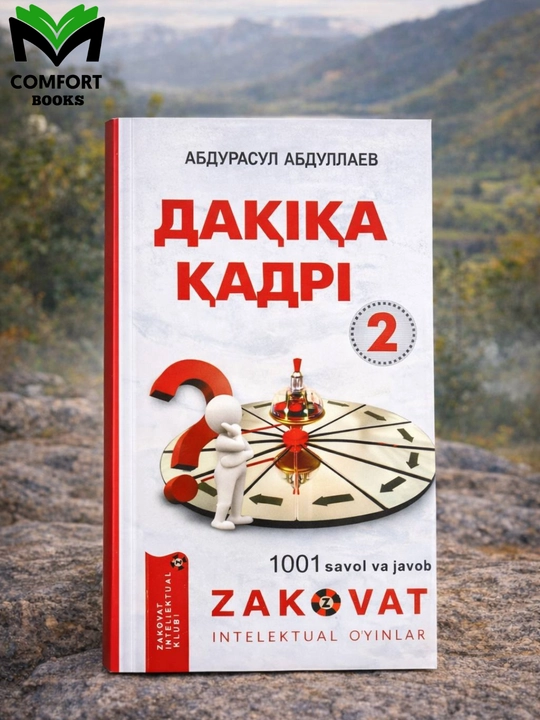 Abdurasul Abdullayev: Daqiqa Qadri - 