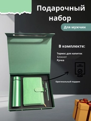 Голубой