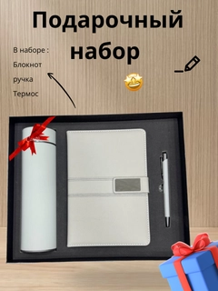 Горчичный