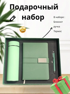 Зеленый