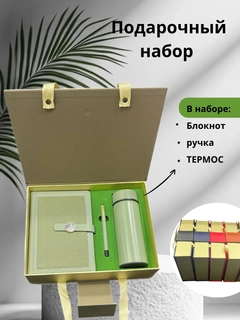 Черный