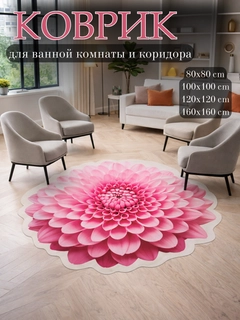 Конфетный