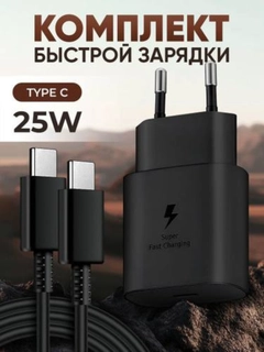 Черный