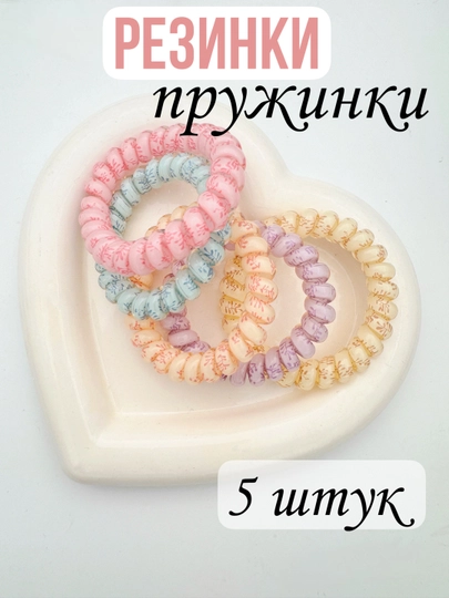 Резинки пружины для волос — KRABIK-ПРУЖИНАРЕЗИНКА-РАЗНОЦВ