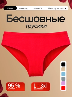Красный