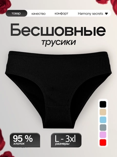 Черный