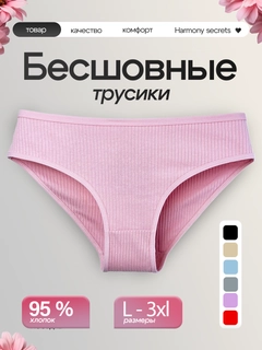 Розовый