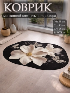 Индиго