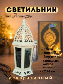 Бежевый