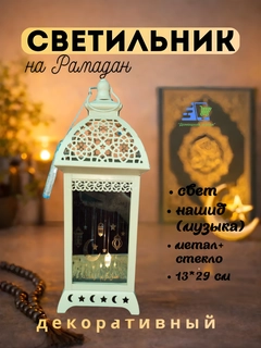 Карамельный