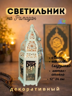 Белый