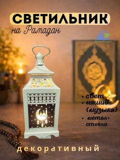 Золотистый хаки