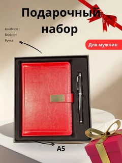 Алый