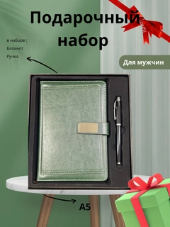 Ментоловый