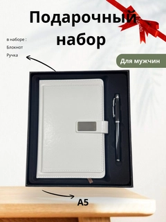 Белый
