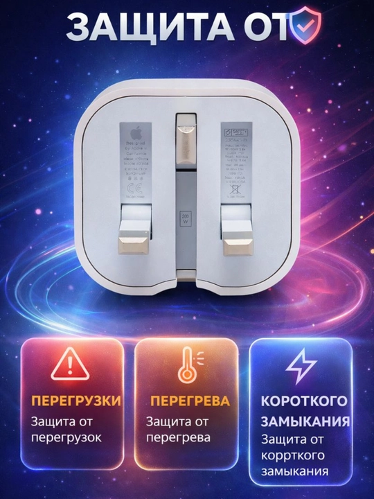 Зарядное устройство для iPhone, адаптер питания 20W, USB Type-C, Зарядчик