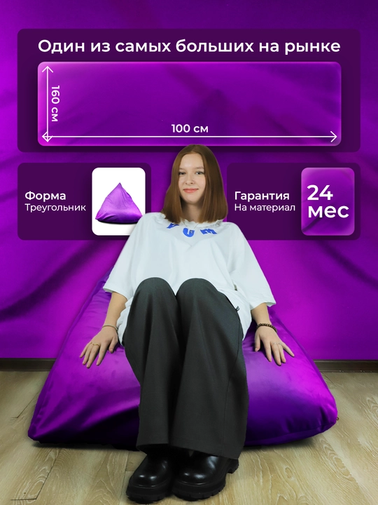 Qop kreslo "Echpochmak", Bean Bag, Binbeg, mebel velyuri