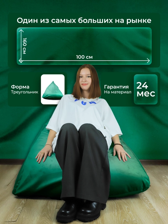 Кресло-мешок "Эчпочмак", Bean Bag, Бинбэг, Бинбег, мебельный велюр