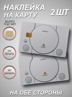 Бронзовый
