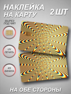 Вишнёвый