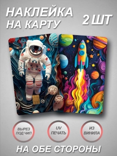 Карамельный
