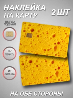Коралловый меланж