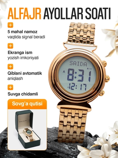 Женские часы Al Fajr водонепроницаемые, с напоминанием о времени молитвы Qibla Watch