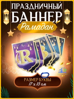 Голубой